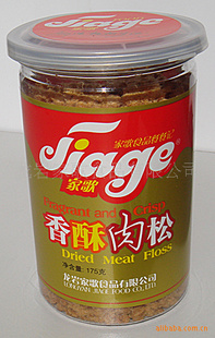 175g//Ʒ