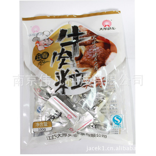 ʳƷţϵţ100g