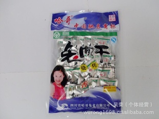 ʳƷĴزɴװ翾48g