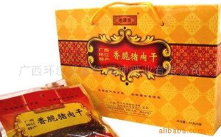 毛南香猪肉干(80克/袋x6)