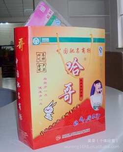 ʳƷۺװ48g翾