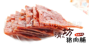 ֮⸬Ƭ˫ζհװ250g