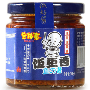Ӫͯ⽴ʳ⽴165g