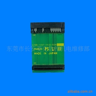 FANUCA20B-1007-0930