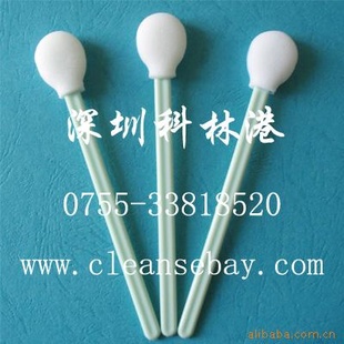 批发TX708,无尘擦拭棒,无尘棉签