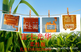 FPC·壬ֱϵ15019225689