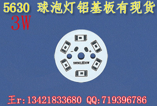 5630ݵLED