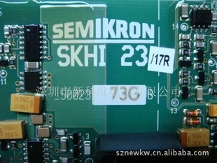 SKHI23/17系列,SKHI23/17驱动板,SKHI23/17原装