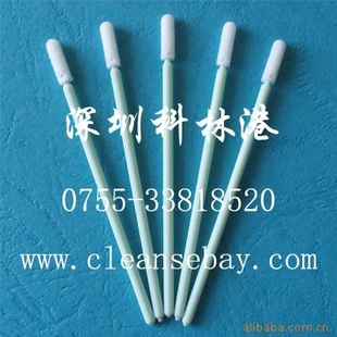 批发TX741,无尘擦拭棒,无尘棉签