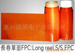 FPC