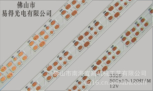 LEDFPC·3528-500x10-120ƣm-12v