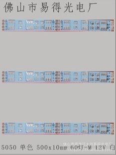 LED12V·