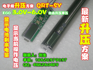ѹ3.0V~6.0VѹưEGOѹEGO-VV(QRT-SY)