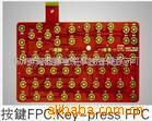 PCB.FPC.·.·(ͼ)
