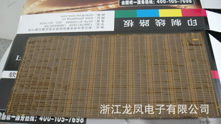FPCԵ·3528.5050