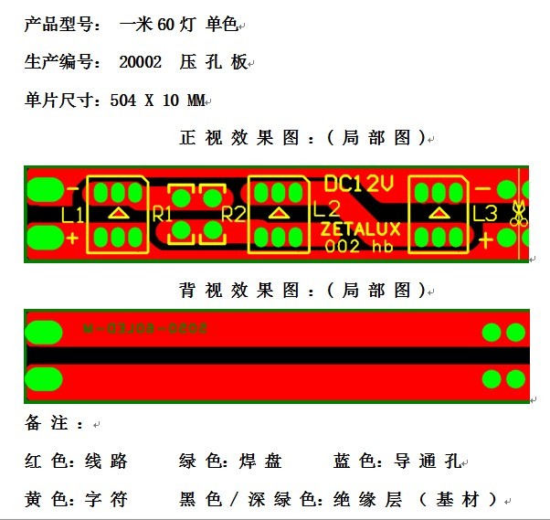 505035285630·LED