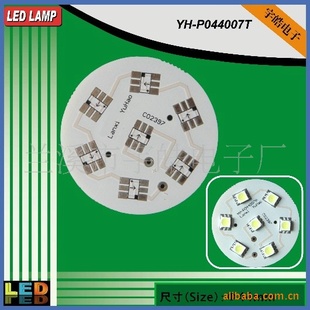 ·7LED5050Ƭ·ֱ44mm12V220V
