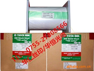 TOYOTSS100-12μmĤ(ͼ)