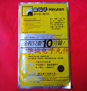 ̨ƽӵľй10*15cm߸жȸй·