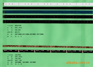 335෢LEDPCB·