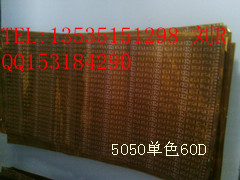 505060D0.7Ԫ/