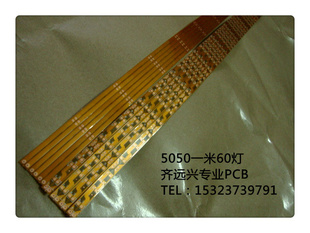 ԶPCBֻ