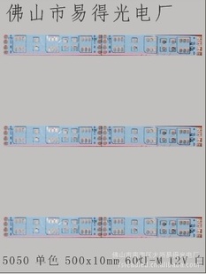 5050·/PCB