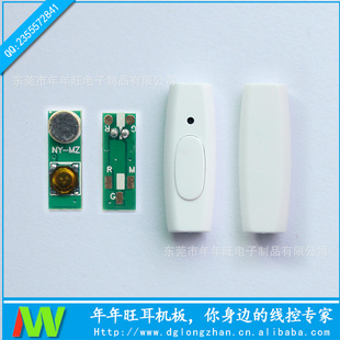 PCBԪDIYԶװ