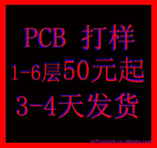 PCB·PCB·PCBCOPY