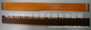 ·峧ңFPCԵ·