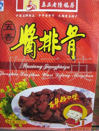 ½㽴Ź225g