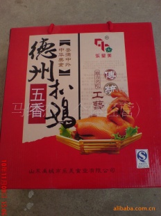 ݰǼزʳƷ4ֻ2000װ