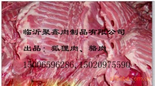 ʾʳƷ15006596286