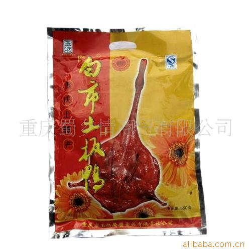زƷѼ650g