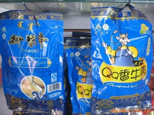 鶼ʢի180QQţֿζ