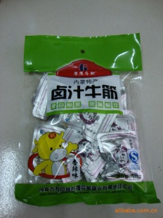 ţԲԭζ飡óԲ֡ʳƷ