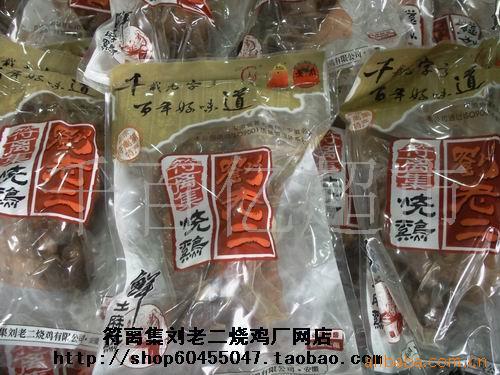 뼯϶޾װ鼦750