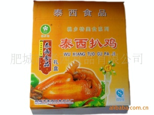 桃乡特真空包装熟肉制品礼盒包装(图)