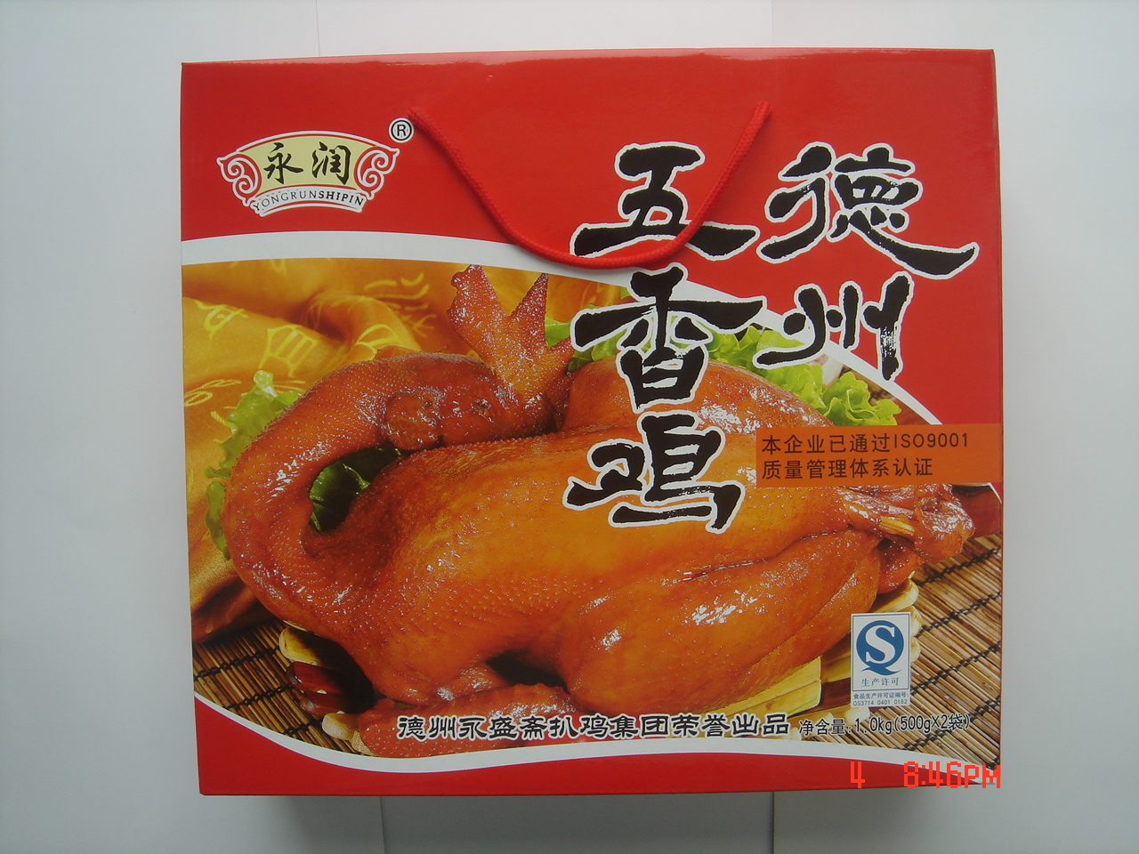 德州脱骨扒鸡(五香味)