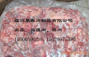 常年貂子熟肉临沂聚鑫食品