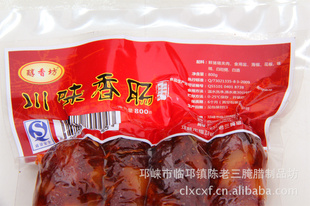 ƷMrs.Chenthirdofcuredproductsinqi