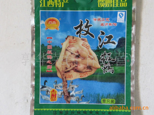 江西特产板鸭单只彩袋包装板鸭550克/只