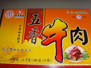 ţ