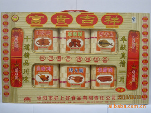и1.6kg1*6硢Ź