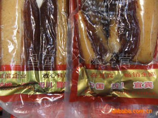 批发零售四川特产/宜宾特产/宜宾天味川味腊肉