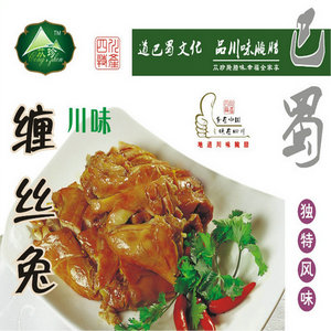 四川腌腊批发,缠丝兔,樟茶板鸭,腊肉腊肠