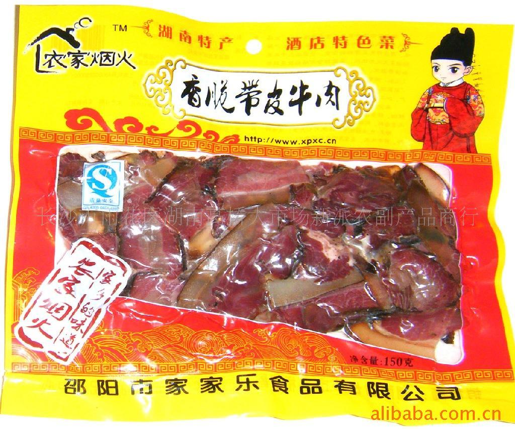ѬƴƤţ⣨زũ*150g