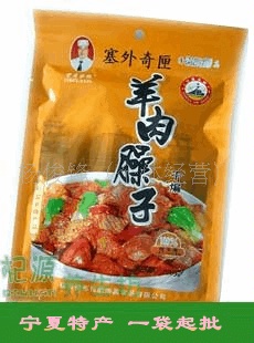 ӣͣʳƷ100g