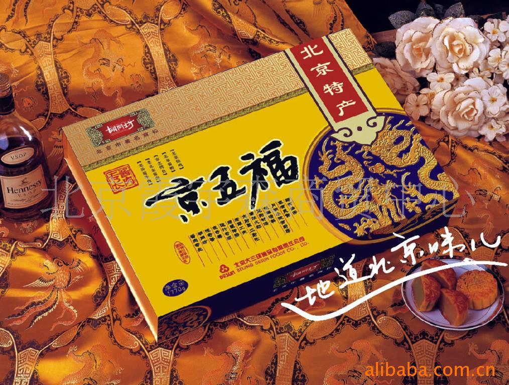 帣