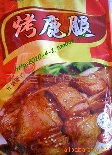 800克,清真食品,御盛斋,烤鹿腿